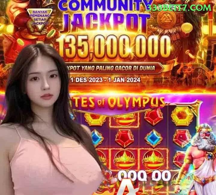 Fortune Tiger